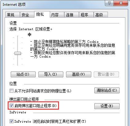 win7系統(tǒng)ie瀏覽器自動(dòng)跳出網(wǎng)頁怎么解決?解決自動(dòng)跳出網(wǎng)頁的方法分享