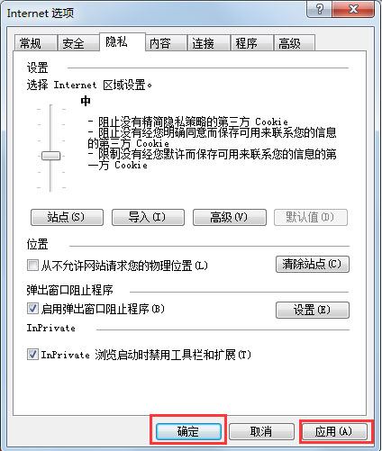 win7系統(tǒng)ie瀏覽器自動(dòng)跳出網(wǎng)頁怎么解決?解決自動(dòng)跳出網(wǎng)頁的方法分享