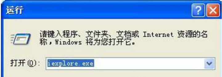 解決WinXP系統IE瀏覽器不見了的方法說明WinXP系統IE瀏覽器不見了如何解決？