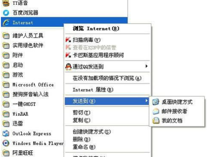 解決WinXP系統IE瀏覽器不見了的方法說明WinXP系統IE瀏覽器不見了如何解決？