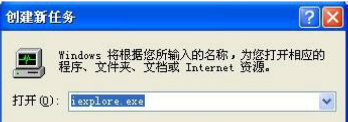 解決WinXP系統IE瀏覽器不見了的方法說明WinXP系統IE瀏覽器不見了如何解決？