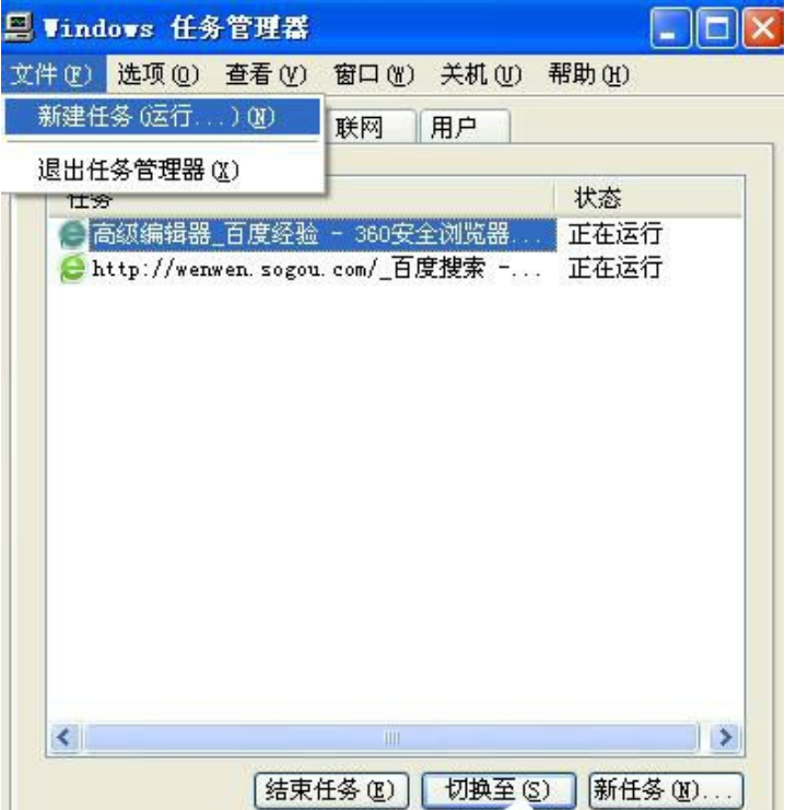 解決WinXP系統IE瀏覽器不見了的方法說明WinXP系統IE瀏覽器不見了如何解決？