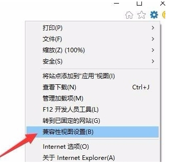 Win10系統(tǒng)下降級(jí)怎么使用IE瀏覽器？下降級(jí)使用IE瀏覽器的方法介紹