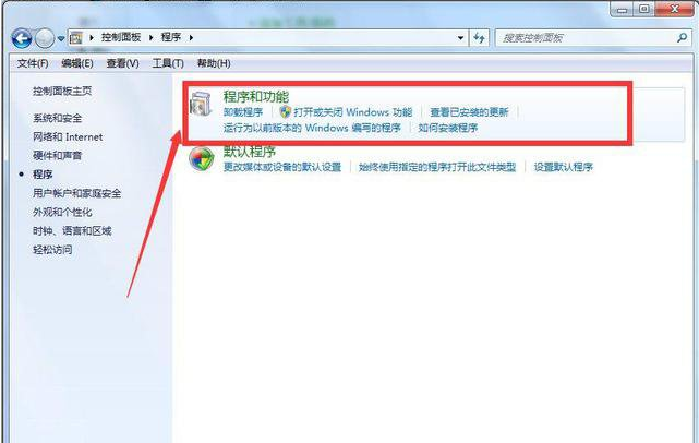 Windows7系統(tǒng)如何卸載IE瀏覽器？卸載IE瀏覽器的方法分享