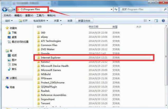 Windows7系統(tǒng)如何卸載IE瀏覽器？卸載IE瀏覽器的方法分享