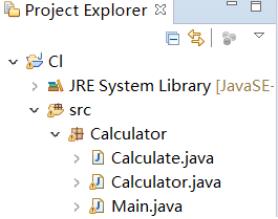 Java實現(xiàn)計算器設計