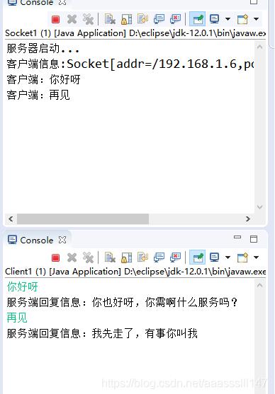 Java實(shí)現(xiàn)聊天機(jī)器人