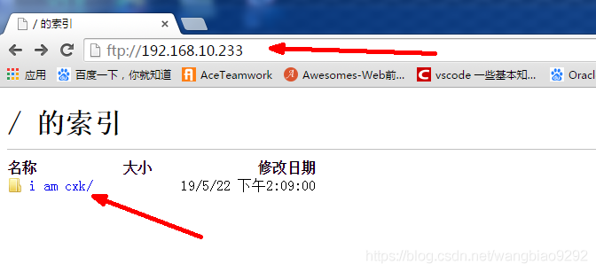 java搭建ftp/sftp進(jìn)行數(shù)據(jù)傳遞的全過程
