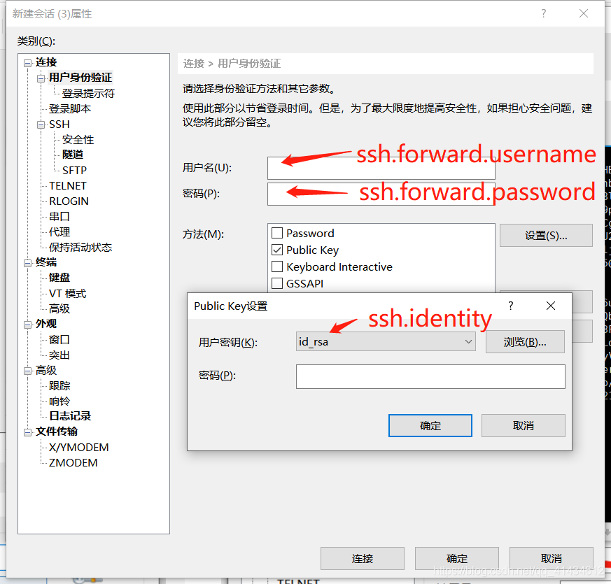 Java SSH 秘鑰連接mysql數(shù)據(jù)庫(kù)的方法