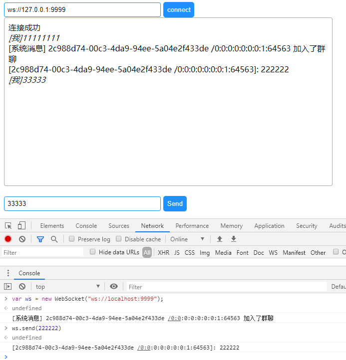 java Nio使用NioSocket客戶端與服務(wù)端交互實現(xiàn)方式