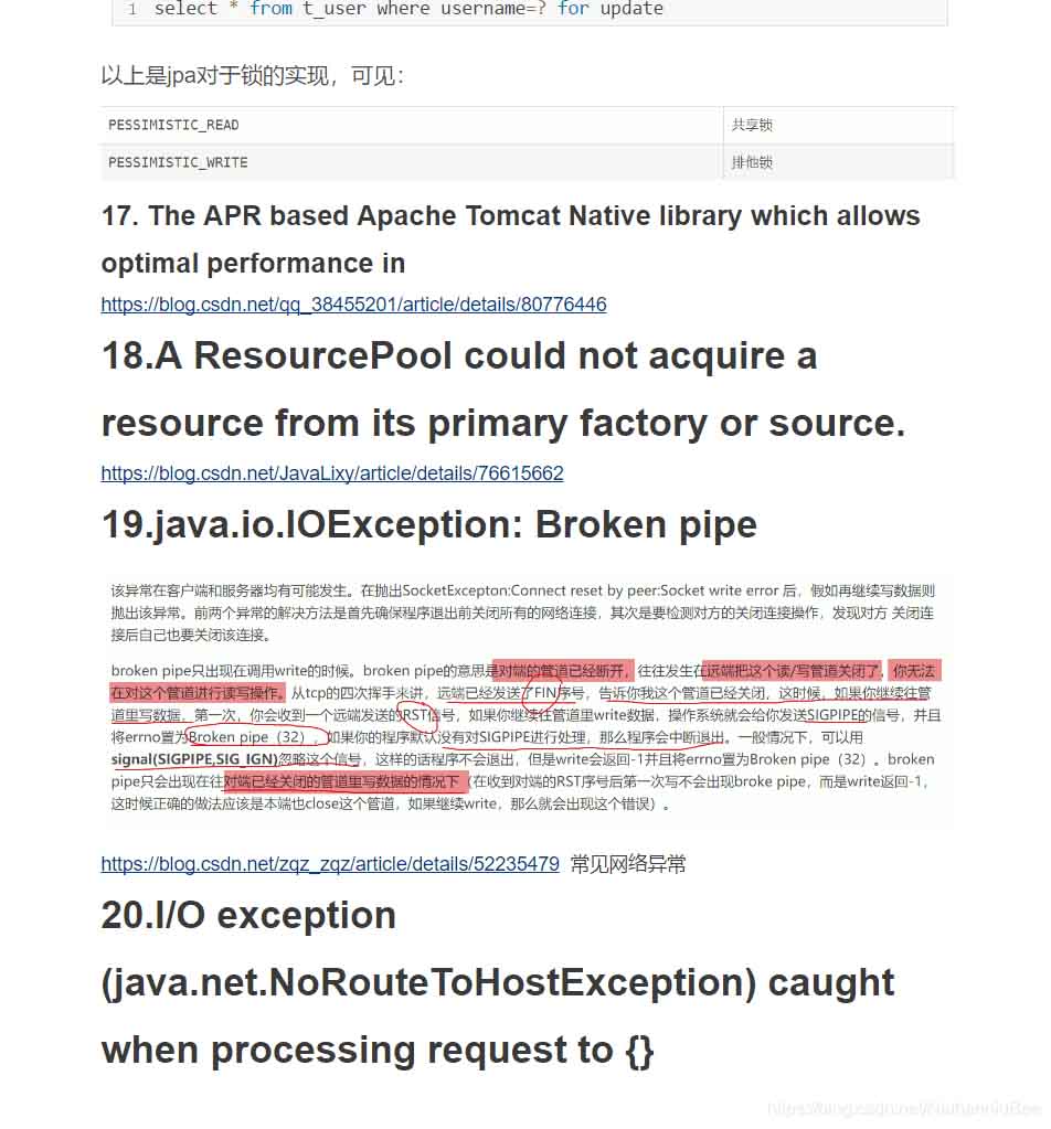 解決Java中的java.io.IOException: Broken pipe問(wèn)題