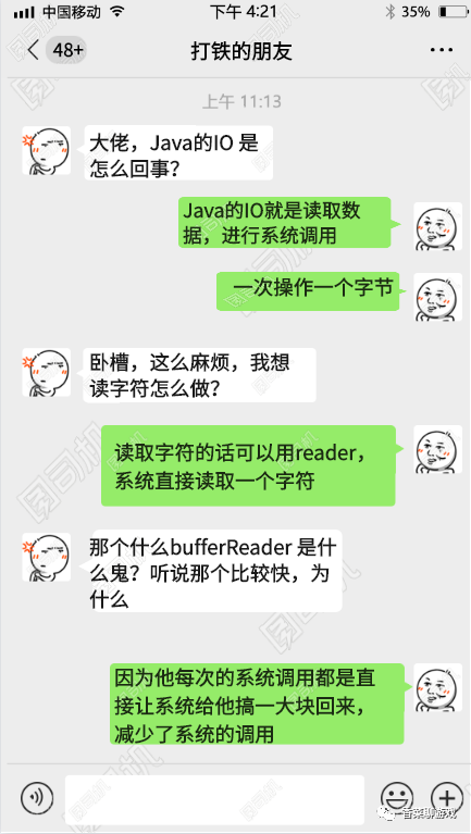 你肯定能看懂的Java IO相關(guān)知識總結(jié)