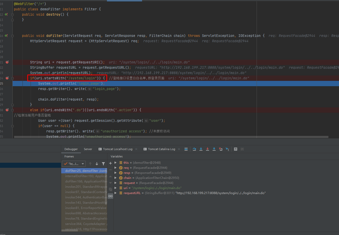 Java安全之Filter權限繞過的實現