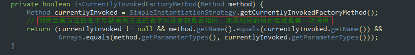 Spring源碼解析之Configuration