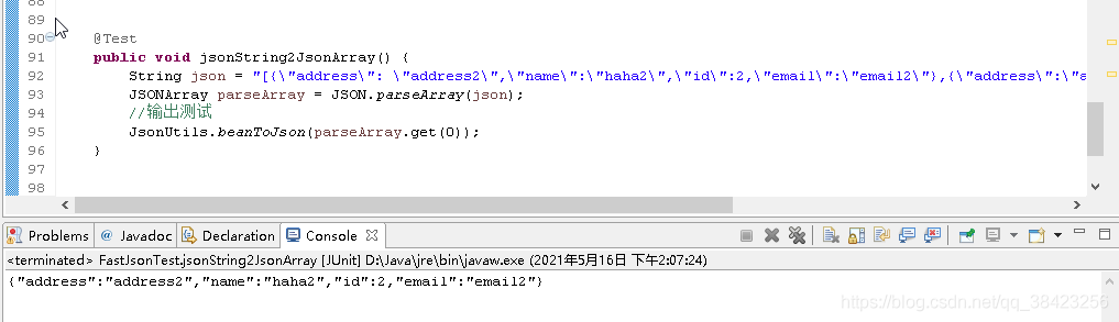 Java基礎之FastJson詳解