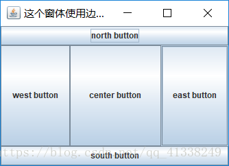Java Swing最詳細基礎知識總結
