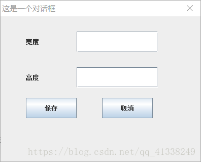 Java Swing最詳細基礎知識總結