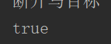 淺談Spring Bean的基本配置