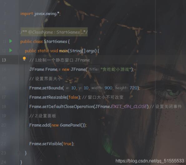 基于Java實現(xiàn)簡單貪吃蛇游戲