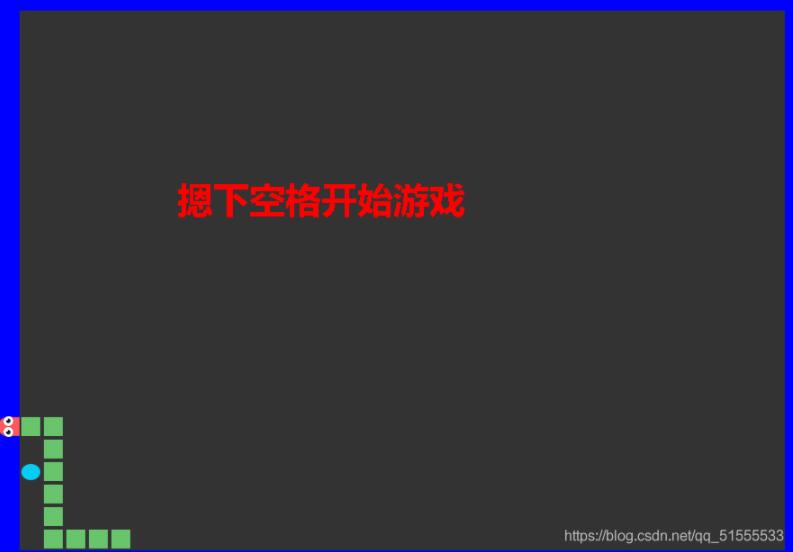 基于Java實現(xiàn)簡單貪吃蛇游戲