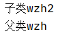 Java中超詳細(xì)this與super的概念和用法