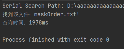 Java并發(fā)(Runnable+Thread)實現(xiàn)硬盤文件搜索功能