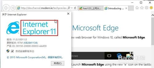 Win10如何打開IE瀏覽器？Win10打開IE瀏覽器的方法說明