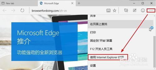 Win10如何打開IE瀏覽器？Win10打開IE瀏覽器的方法說明