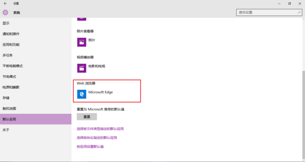win10系統用什么ie瀏覽器?win10系統用ie瀏覽器的詳情介紹
