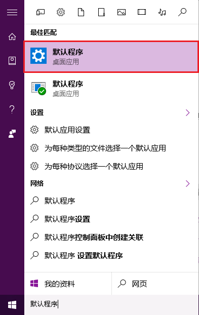 win10系統用什么ie瀏覽器?win10系統用ie瀏覽器的詳情介紹