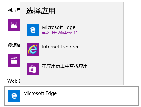 win10系統用什么ie瀏覽器?win10系統用ie瀏覽器的詳情介紹