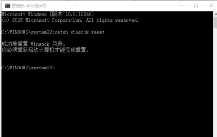 win10的ie瀏覽器老是無響應(yīng)怎么回事?解決win10的ie瀏覽器老是無響應(yīng)的方法分享