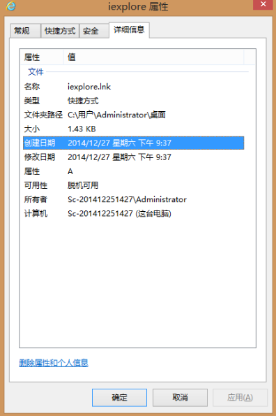 win8系統(tǒng)如何修改ie瀏覽器的主頁默認(rèn)值？ 修改ie瀏覽器的主頁默認(rèn)值的方法介紹