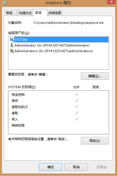 win8系統(tǒng)如何修改ie瀏覽器的主頁默認(rèn)值？ 修改ie瀏覽器的主頁默認(rèn)值的方法介紹
