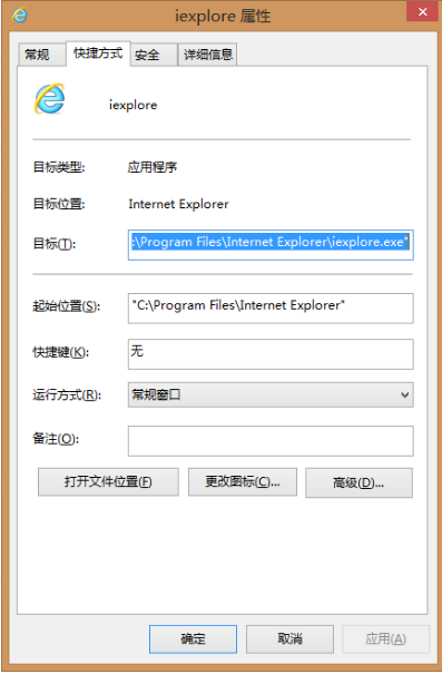 win8系統(tǒng)如何修改ie瀏覽器的主頁默認(rèn)值？ 修改ie瀏覽器的主頁默認(rèn)值的方法介紹