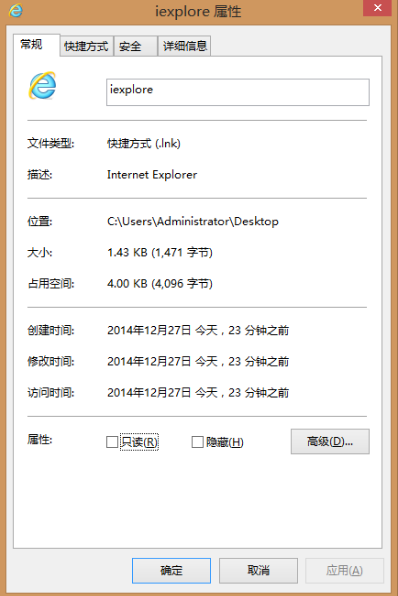 win8系統(tǒng)如何修改ie瀏覽器的主頁默認(rèn)值？ 修改ie瀏覽器的主頁默認(rèn)值的方法介紹