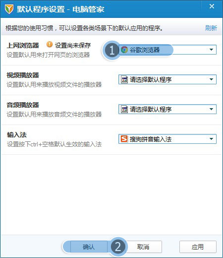 win7IE出現(xiàn)問題一打開就自動關(guān)閉了怎么回事?解決方法說明