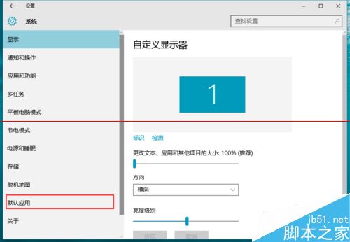 Win10正式版默認瀏覽器無法修改是什么原因？解決方法分享