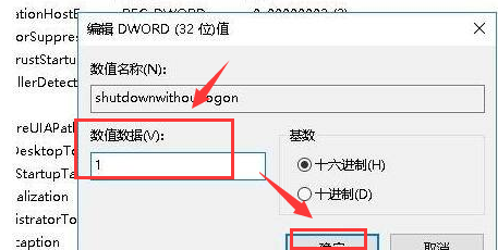 Windows11關(guān)閉風扇自轉(zhuǎn)功能方法介紹