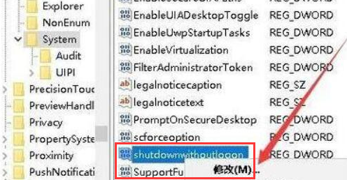 Windows11關(guān)閉風扇自轉(zhuǎn)功能方法介紹