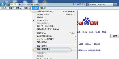 Win7系統(tǒng)瀏覽器怎么設(shè)置兼容模式?設(shè)置兼容模式的方法介紹