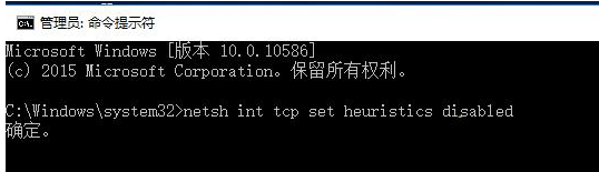 Win10系統(tǒng)edge瀏覽器無法打開網(wǎng)頁是什么問題?解決方法說明