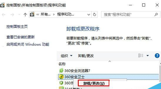 Win10系統(tǒng)edge瀏覽器無法打開網(wǎng)頁是什么問題?解決方法說明