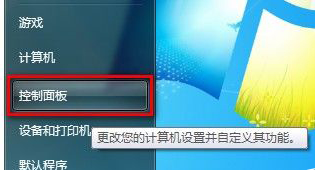 Windows7系統(tǒng)怎么刪除IE8瀏覽器瀏覽歷史記錄?刪除歷史記錄的方法說明