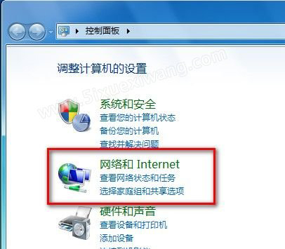 Windows7系統(tǒng)怎么刪除IE8瀏覽器瀏覽歷史記錄?刪除歷史記錄的方法說明