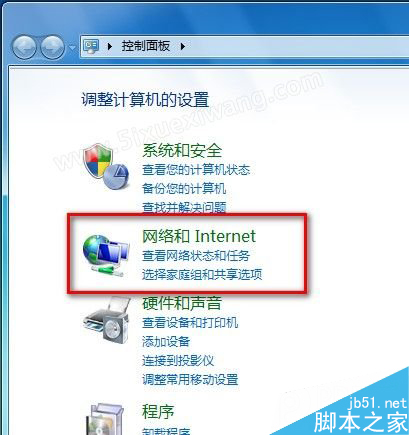 Windows7系統(tǒng)怎么刪除IE8瀏覽器瀏覽歷史記錄?刪除歷史記錄的方法說明