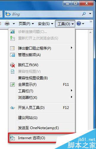 Windows7系統(tǒng)怎么刪除IE8瀏覽器瀏覽歷史記錄?刪除歷史記錄的方法說明