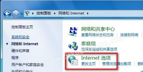 Windows7系統(tǒng)怎么刪除IE8瀏覽器瀏覽歷史記錄?刪除歷史記錄的方法說明
