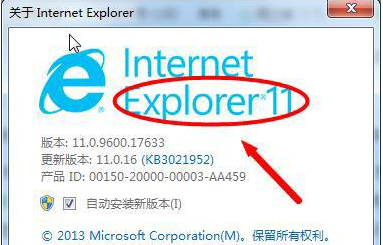 win7系統怎么將瀏覽器版本調至較低版本？win7系統將瀏覽器版本調至較低版本的方法分享