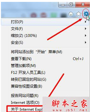 win7系統怎么將瀏覽器版本調至較低版本？win7系統將瀏覽器版本調至較低版本的方法分享